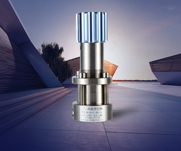 沃原閥門-穩定壓力穩定流量防止回流